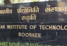 IIT Roorkee Free Cybersecurity Course With Free Certificate For Scheduled Castes (SC) iit-roorkee-free-course