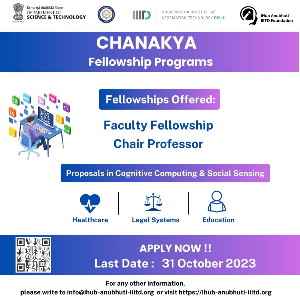 Chanakya Faculty Fellowship Opportunity: Win Up to Rs. 30k for Faculty at iHub Anubhuti IIITD - Apply by Oct 31